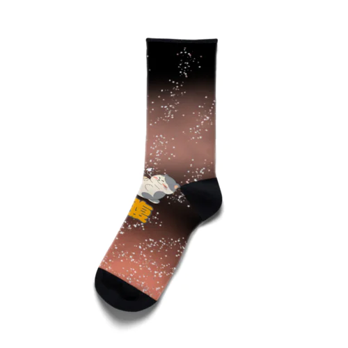 満腹 Socks