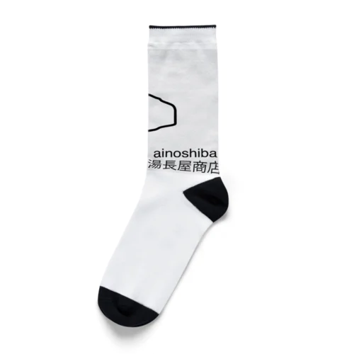 ぴいよ Socks