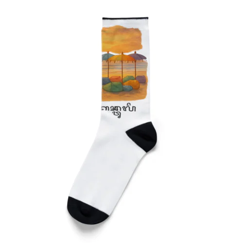 旅するスミニャックビーチ Socks