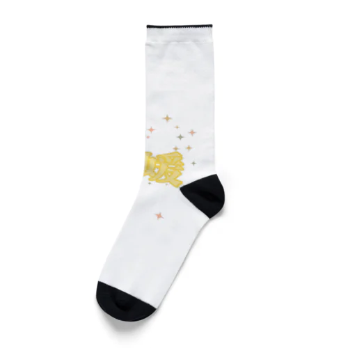 愛媛 Socks