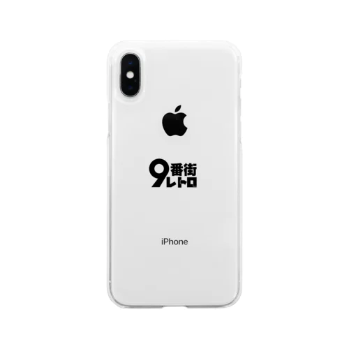 9番街レトロ」グッズ・アイテムの通販 ∞ SUZURI（スズリ）
