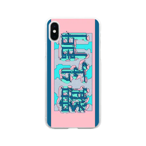 羅生門(あくたがわりゅうのすけ) Soft Clear Smartphone Case