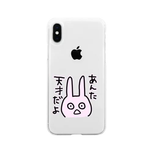 あんた天才だよ スマホケース うさぎのあいつ Soft Clear Smartphone Case