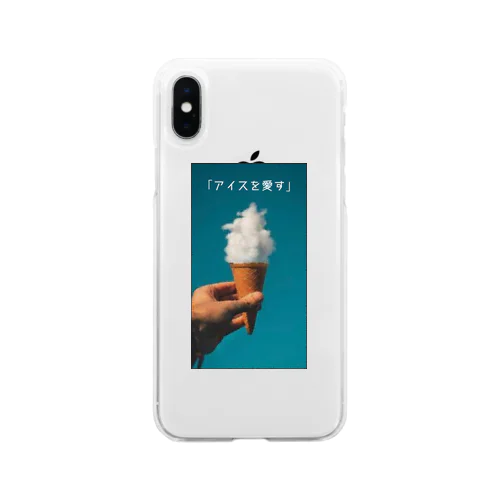 アイスクリーム Soft Clear Smartphone Case