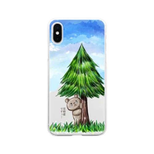 控えめアピールスマホカバー Soft Clear Smartphone Case