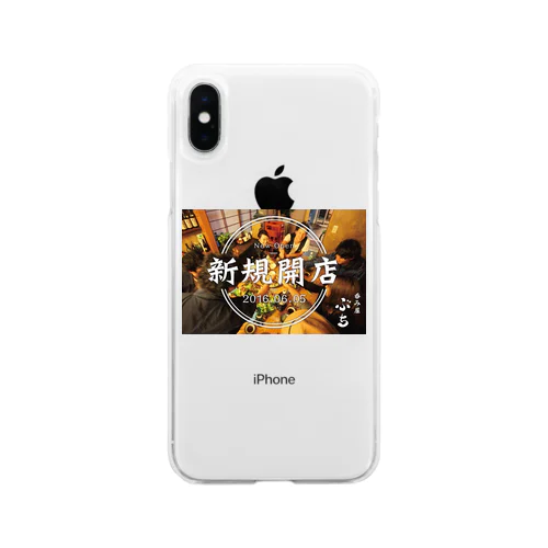 呑み屋ぶち新規開店 Soft Clear Smartphone Case