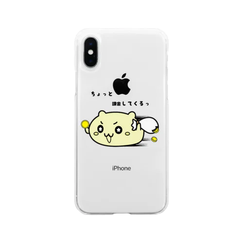 放し飼いすんすん（廃課金ver.） Soft Clear Smartphone Case