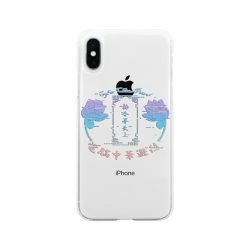 電脳チャイナパトロール Soft Clear Smartphone Case
