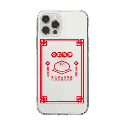 令和浪漫中華 Soft Clear Smartphone Case