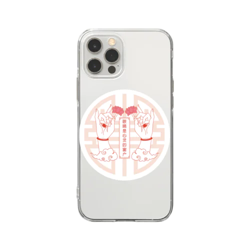 目は口ほどに物を言う【眼睛是心灵的窗户】  Soft Clear Smartphone Case