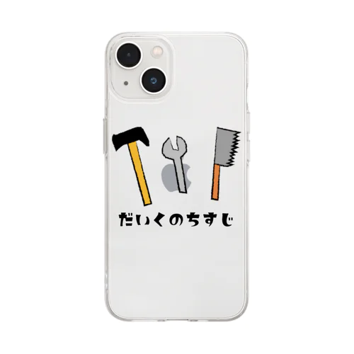 大工の血筋（だいくのちすじ） Soft Clear Smartphone Case