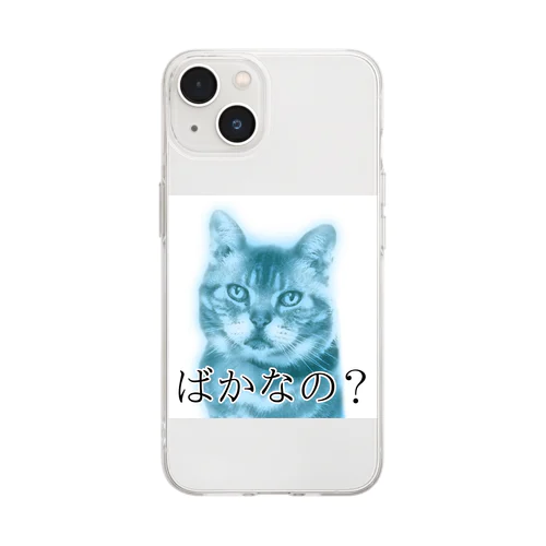 曇りなきまなこ Soft Clear Smartphone Case