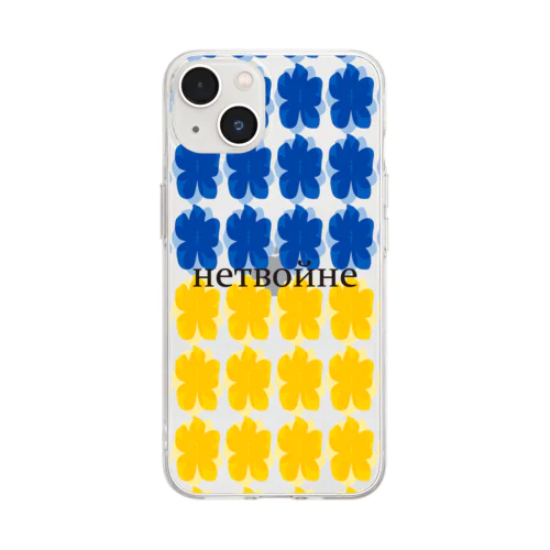 ウクライナ Soft Clear Smartphone Case