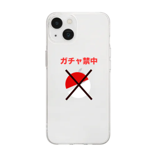 ガチャ禁中（赤） Soft Clear Smartphone Case