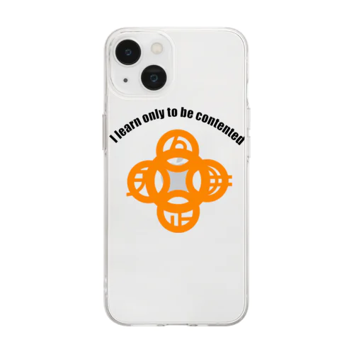 吾唯足りるを知るh.t.大アーチ・黒・英文字・橙 Soft Clear Smartphone Case