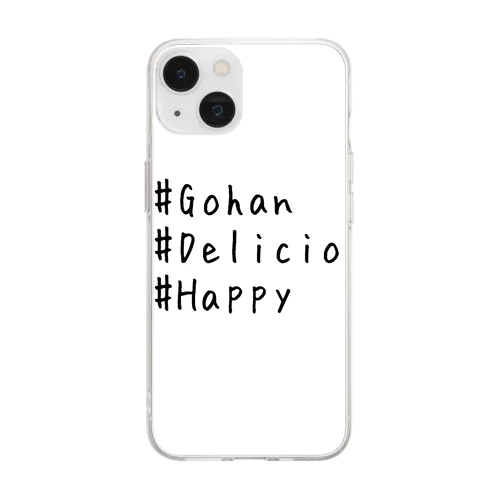 ご飯美味しい幸せ Soft Clear Smartphone Case