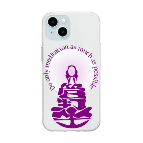 只管打坐h.t.　紫 Soft Clear Smartphone Case