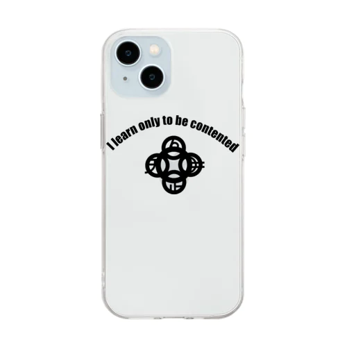 吾唯足知（われただたりるをしる。ショルダーアーチ黒／黒・英語 Soft Clear Smartphone Case