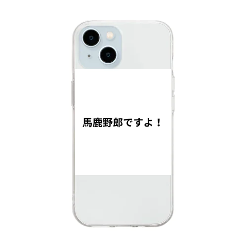 Tシャツ Soft Clear Smartphone Case