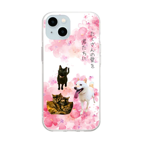 たくさんの愛を君たちに Soft Clear Smartphone Case