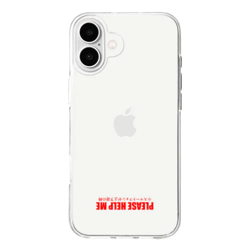 逆さの囁き Soft Clear Smartphone Case