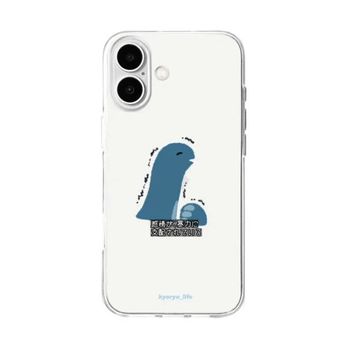 kyoryu_life（感暴）/スマホケース Soft Clear Smartphone Case