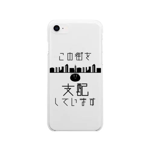 【黒ver】この街を支配しています Soft Clear Smartphone Case