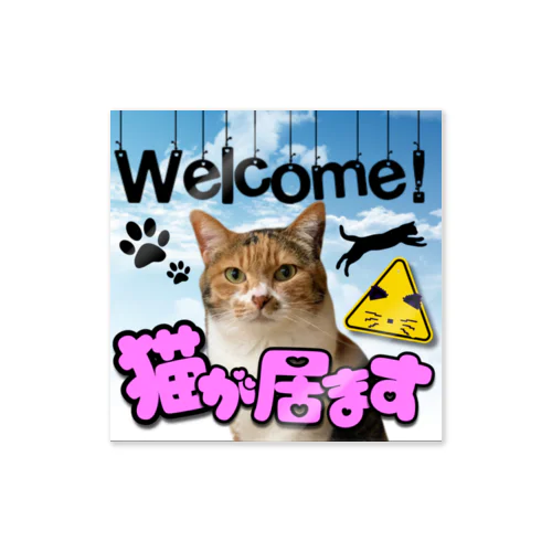 花ちゃん 猫いますステッカー Sticker