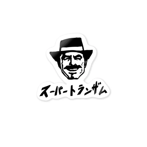 スーパー・トランザムステッカー Sticker