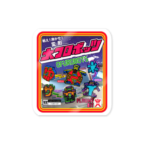 SAUNA ZOMBIES - 変形 オフロボッツ！パチガチャ版 - Sticker