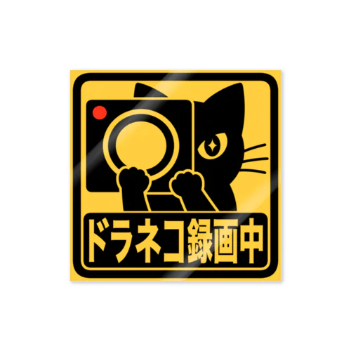 ドラネコ録画中 Sticker