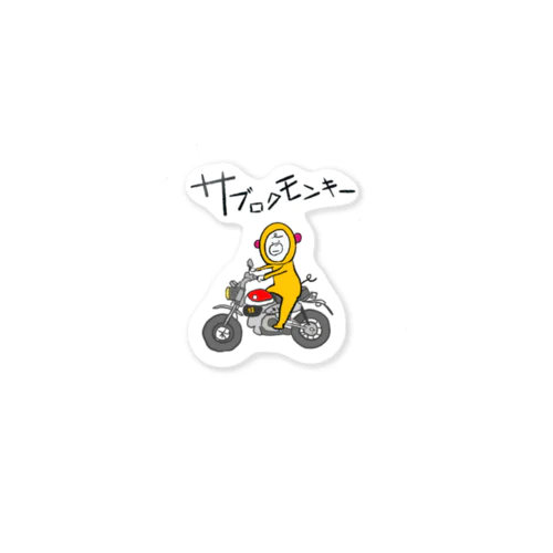 エバースのモンキー125CD（ステッカー無し） freya_e-201-2