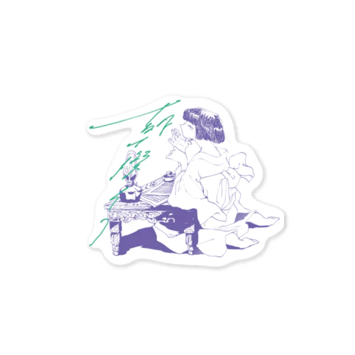 青い手紙 Sticker