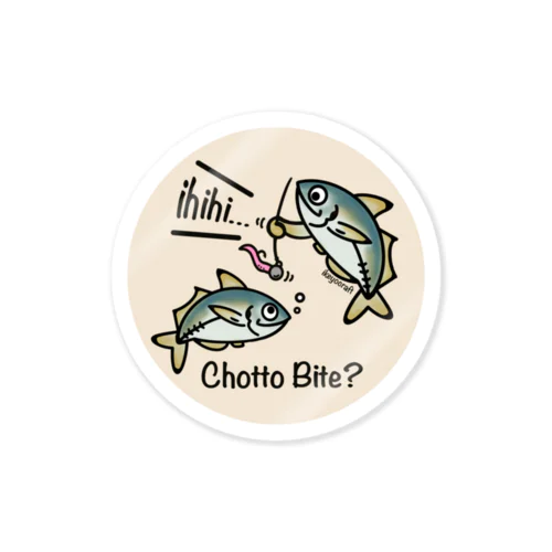 ちょっとバイト？ Sticker