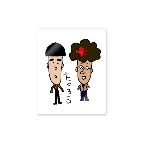 たこたくろう Sticker