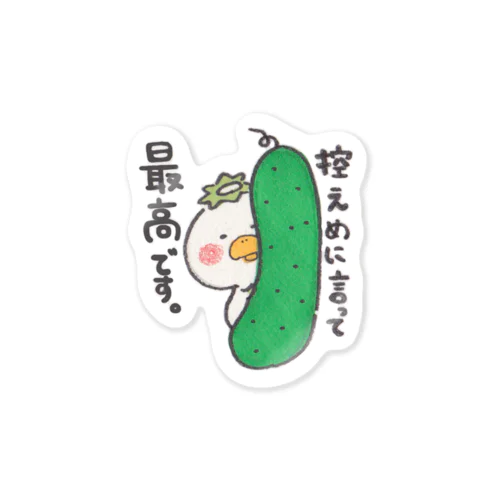 河童書房〜控えめに言って最高です〜 Sticker
