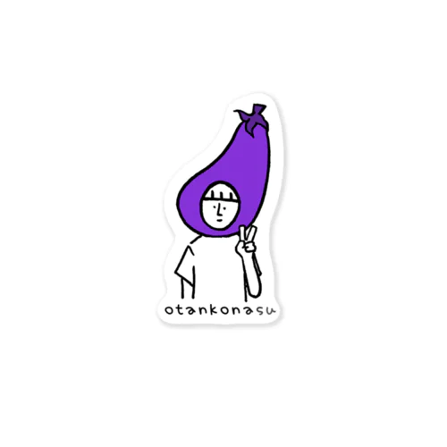 おたんこなす Sticker