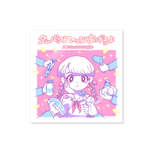 ジュースごくごく倶楽部 ( 5959club )のオリジナルグッズ