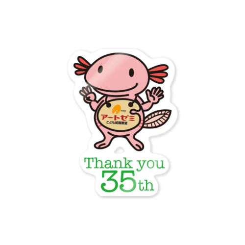 やったぁるんぱ Sticker