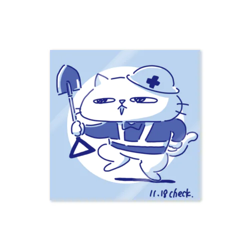 11.18 ねこくん Sticker