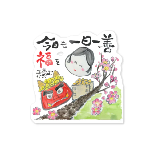 節分 Sticker