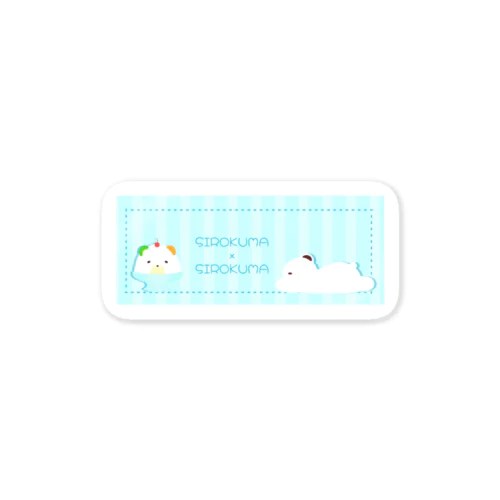 しろくま×２ Sticker