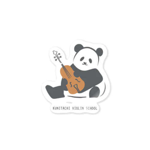【文字入り】パンダくんのバイオリン Sticker