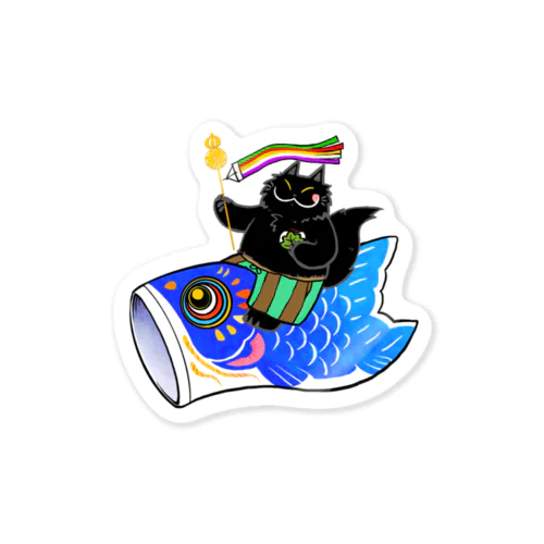のぼれ鯉 Sticker