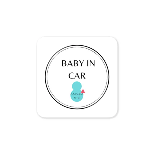  kids in car Sticker