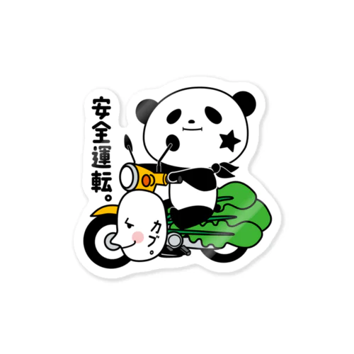 安全運転パンダステッカー Sticker