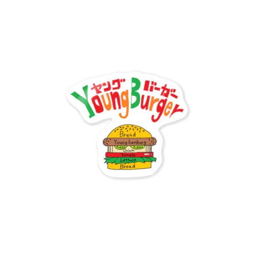 ヤングバーガー Sticker