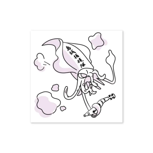 烏賊捕獲隊 Sticker