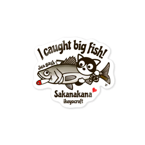I caught a big fish! Sticker