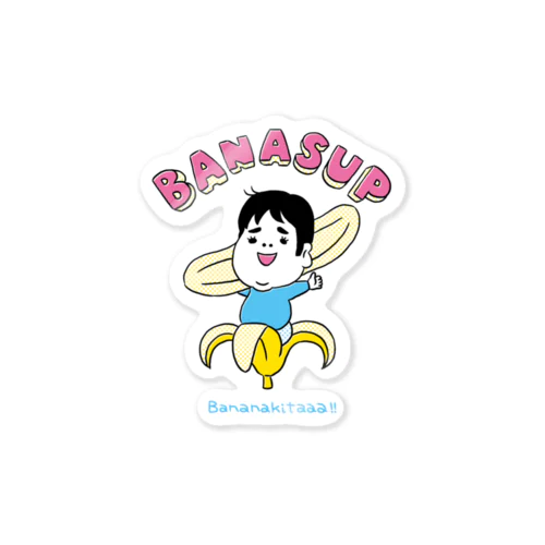 わーちゃん商品 わーちゃん初グッズ」グッズ・アイテムの通販 ∞ SUZURI（スズリ）